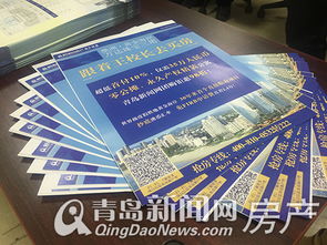 海外置业门槛降低，新闻网站一二手联动模式创新引领全球购房新趋势