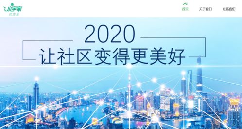楼宇间的签单革命 君子签助力华宇优家提速房产经纪交易，真正点亮你的家