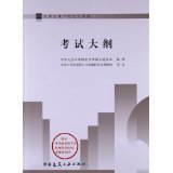 房地产经纪的专业化之路 从《房地产经纪》看行业规范与发展