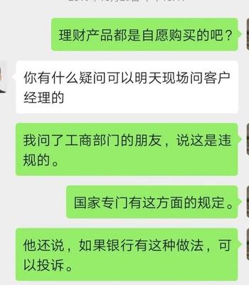 在重庆买个房子,有多少坑等着你跳?分享我的买房经历