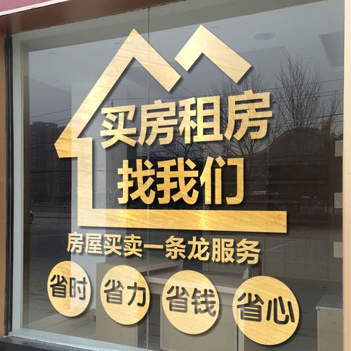 开一家房产中介店需要多少钱？预算成本总投资16.76万起，加盟费详解