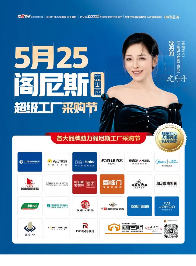 关于房地产经纪行业信息发布乱象的观察与思考